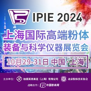 Ӌr67IPIE2024Щʃ(ni)ֵڴ