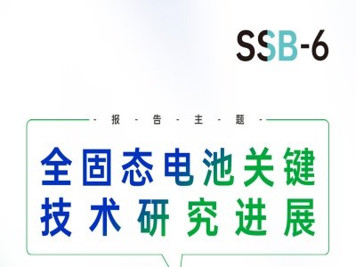 h桿ȫ̑B(ti)늳P(gun)Ig(sh)оMչ