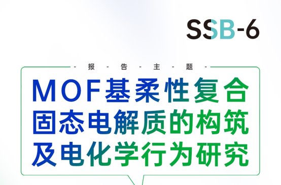 (hu)h(bo)桿MOFԏ(f)Ϲ̑B(ti)늽|(zh)Ę(gu)늻W(xu)Оо