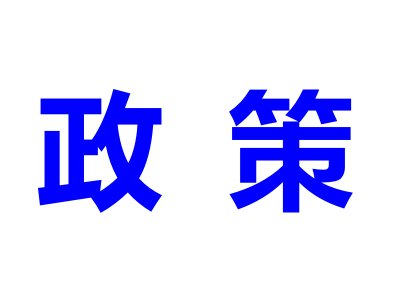 h(hun)F(xin) ʯИI(y)ܵЩӰ