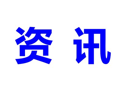 šR tЈ(chng)F(xin)
