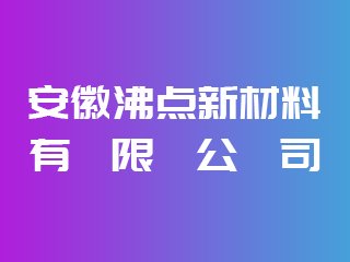 շc(din)²޹˾ϯIPIE2024Ϻ(gu)H߶˷wbcƌW(xu)xչ