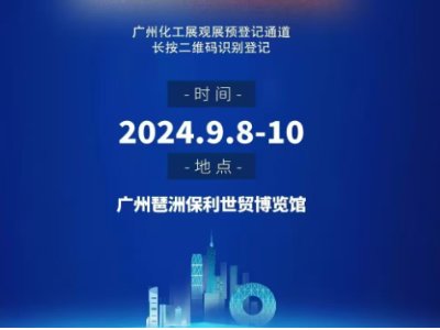 2024Vݻbչ[AˎCеչ[9_Ļ