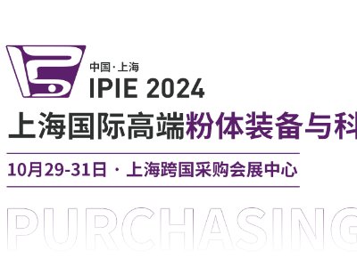 IPIE2024ُF(tun)أһչλA(y)С