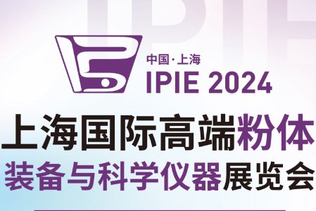 2024ϺH߶˷wbcƌW(xu)xչ[10Ϻ