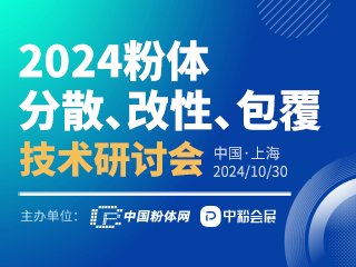 㽭r(sh)o(j)ϾԊ(sh)ʯcs2024wɢg(sh)ӑ(hu)