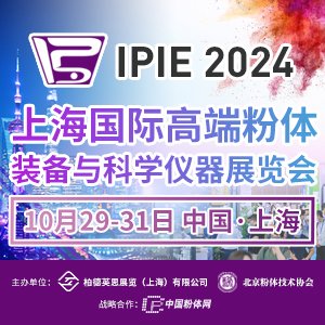 IPIE2024ُF(tun)أďչλA(y)С