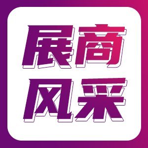 չL(fng)ɡǘI(y)xӼg(sh)޹˾_IPIE2024Ϻ(gu)H߶˷wbcƌW(xu)xչ