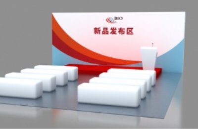 BIO CHINA2025l(f)չ߸MҎ(gu)ģ cӰl(f)ʾڴ˿