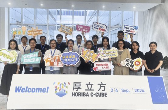 cͬl(f)»HORIBA 2024 ÑӖ(xn)AMչ