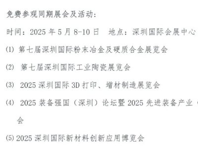 2025ڇHĩұg(sh)c(yng)ø߷Փ_