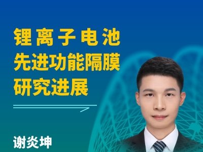 (hu)h(bo)桿Դ|(zh)ڹ̑B(ti)늳ظĤI(lng)аl(f)M(jn)չ
