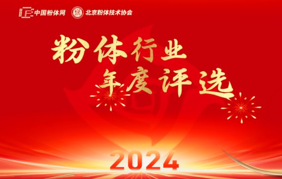 ۽2024wИI(y)uxYذt