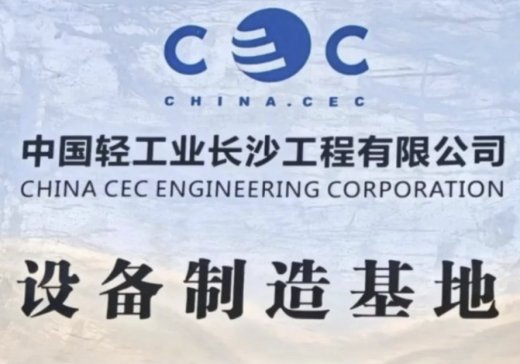 g(sh)+족p(q)(dng)CECO(sh)a(chn)؆