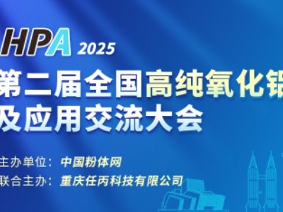 P(gun)_(ki)2025ڶȫ(gu)߼XwƂ似g(sh)(yng)ý(hu)֪ͨ