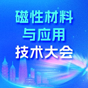 2025Բcüg