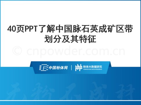 40PPT˽Ї}ʯӢɵV^(q)ּ