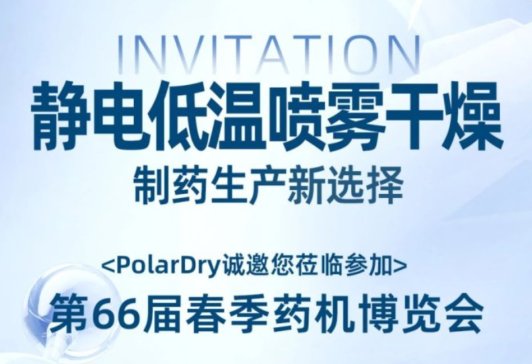 PolarDryһӵ66ôˎC[̽ˎa¼g