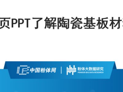52PPT˽մɻ