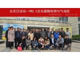 wg(sh)f(xi)TջӡPM2.5wcz