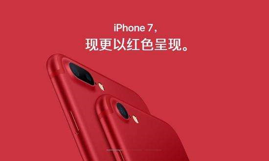 еķwtɫ؄eiPhone7l(f)֪涼Щ۲Ć
