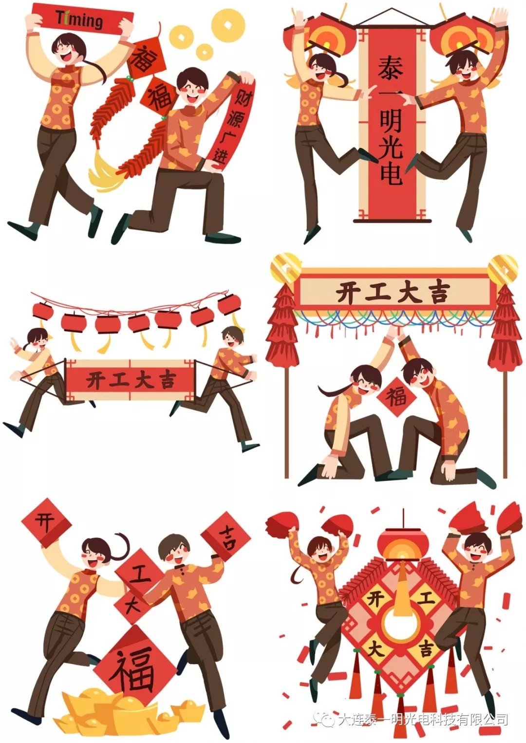工業(yè)色選機(jī)