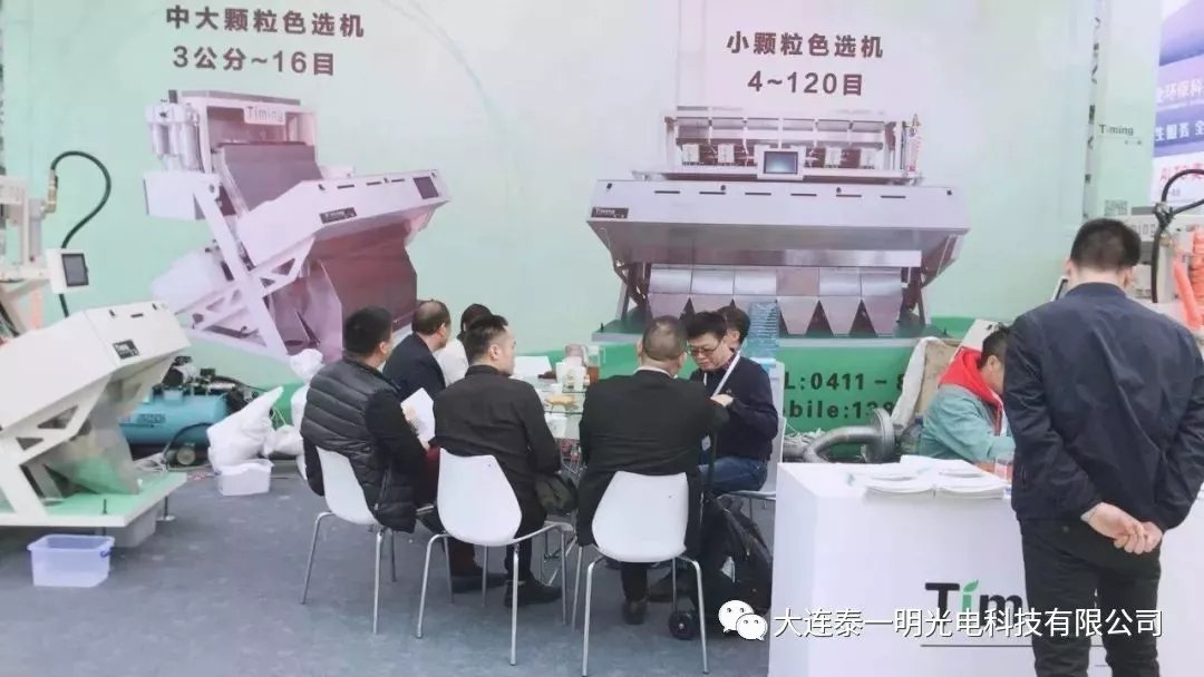 礦石色選機