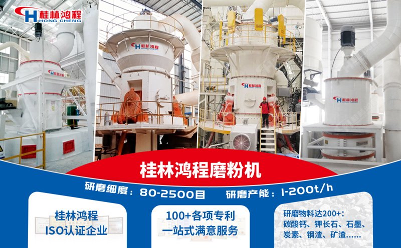 海泡石磨粉機廠家
