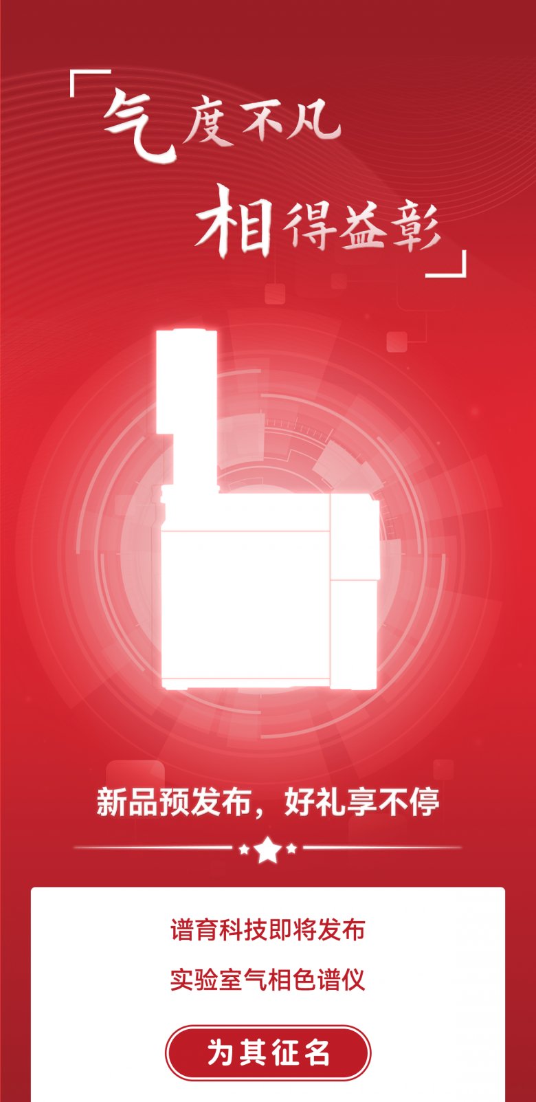 長(zhǎng)圖1.png
