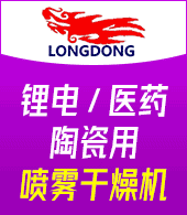 無(wú)錫隴東干燥設(shè)備有限公司