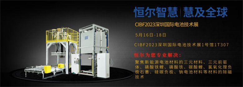 黑紅色簡約風(fēng)五金工業(yè)品機械海報banner (1)(1).png
