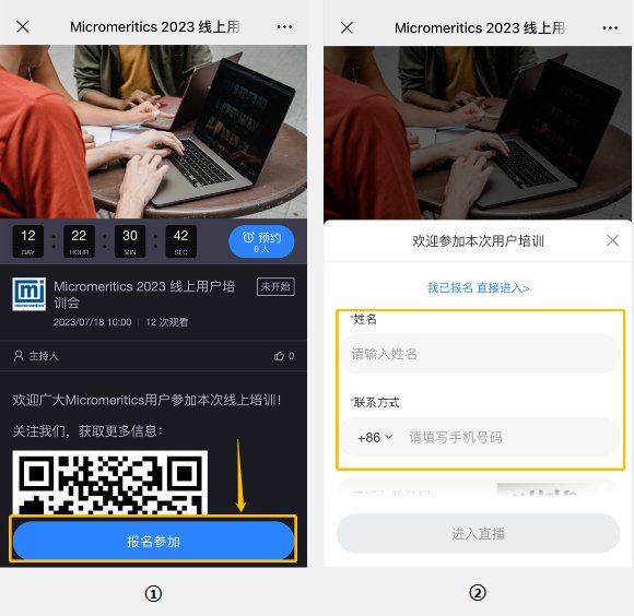 微信截圖_20230707143558.png
