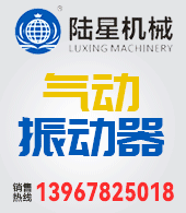 寧波市奉化溪口陸星機(jī)械廠
