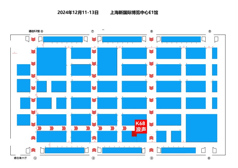 展會(huì)預(yù)告丨共聚第十一屆上海國(guó)際醫(yī)藥化工設(shè)備及新材料展覽會(huì)！(圖1)