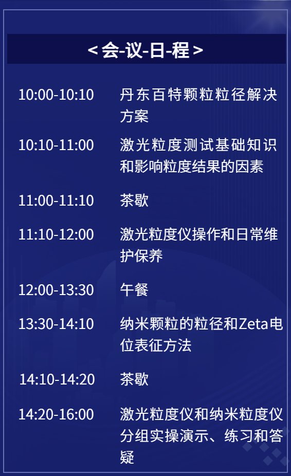 屏幕截圖 2025-06-04 115745.png