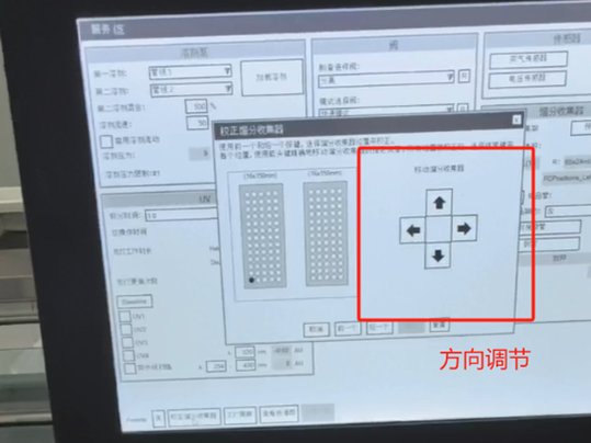 微信圖片_2025-06-06_101653_652.png